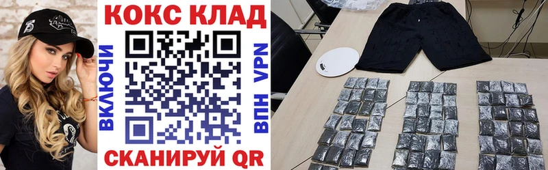 Названия наркотиков Евпатория АМФЕТАМИН  Мефедрон  Гашиш  Канабис  COCAIN 