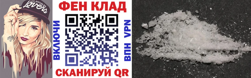 где найти наркотики  Евпатория  Amphetamine VHQ 