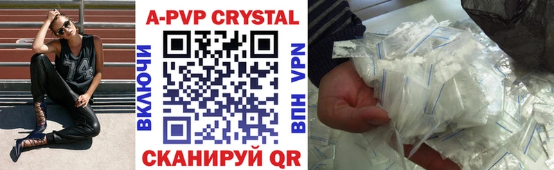 площадка состав  закладки  Евпатория  Alpha-PVP СК 
