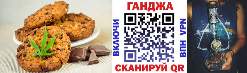 Cannafood марихуана  продажа наркотиков  blacksprut маркетплейс  Евпатория 