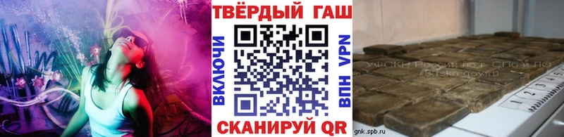 Гашиш Ice-O-Lator Евпатория