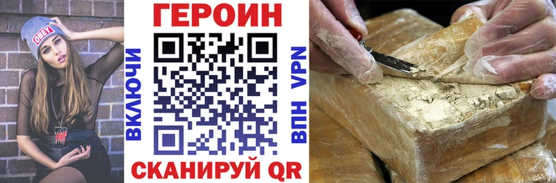Героин афганец  нарко площадка какой сайт  Евпатория 