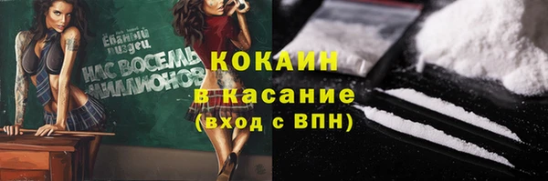 таблы Алексин