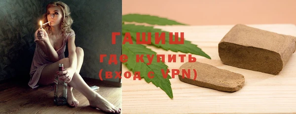 метамфетамин Алексеевка