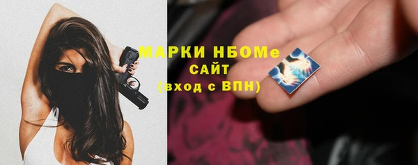 шишки Зерноград