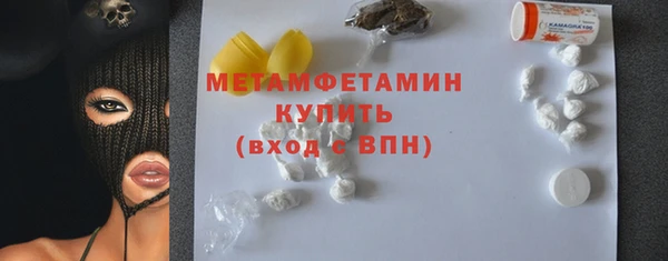 метамфетамин Алексеевка