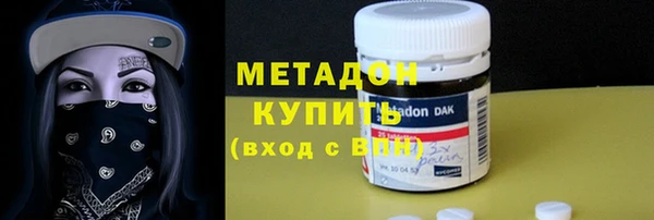 метамфетамин Алексеевка