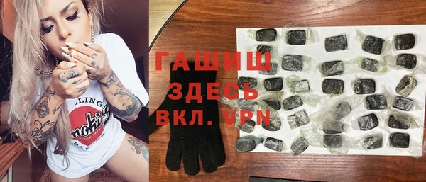 метамфетамин Алексеевка