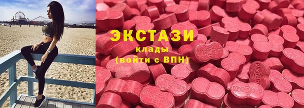метамфетамин Алексеевка