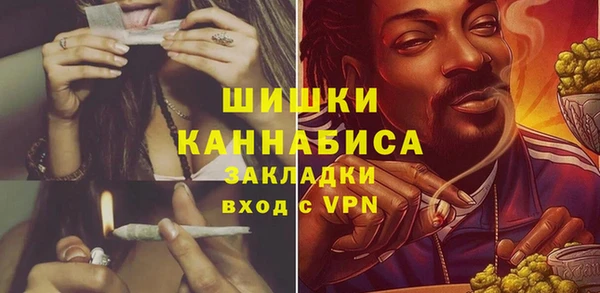гашишное масло Заволжье