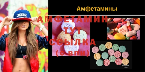 таблы Алексин