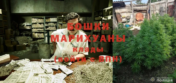 метамфетамин Алексеевка