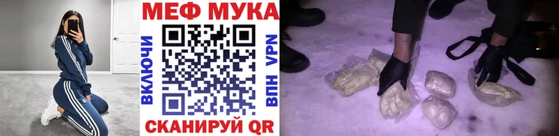 маркетплейс состав Евпатория МЯУ-МЯУ 4 MMC закладки