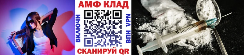 закладки Евпатория Первитин Декстрометамфетамин 99.9%