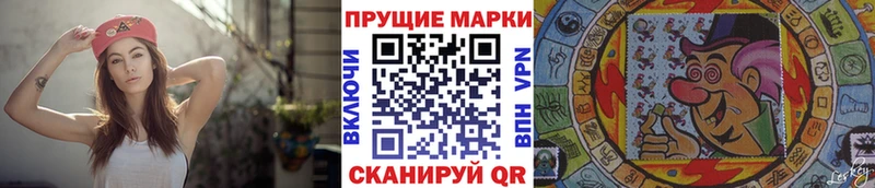 цены наркотик  Евпатория  Марки NBOMe 1500мкг 
