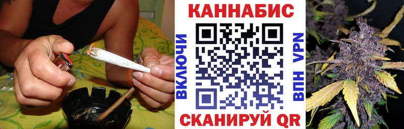 Каннабис Bruce Banner что такое наркотик Евпатория